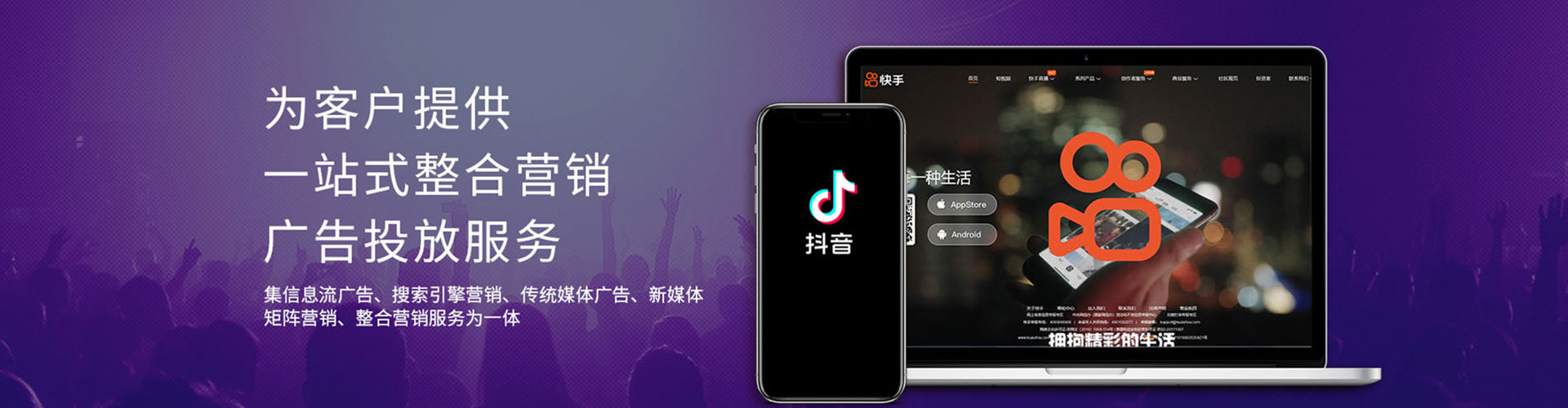 南岔百度竞价广告