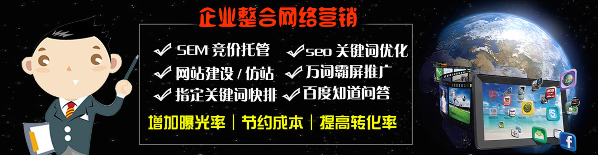 南岔百度推广优化